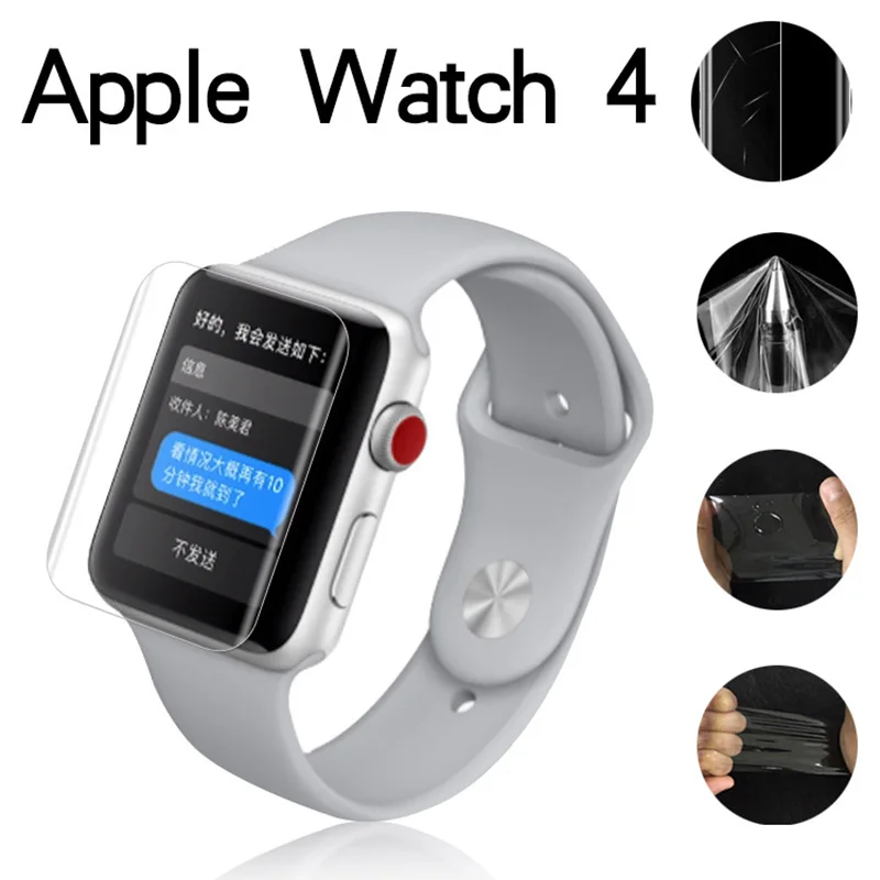 JGKK TPU Защитная пленка для Apple Watch Series4 40 мм 44 чехол Watch4 мягкий 3H экрана|Защитные