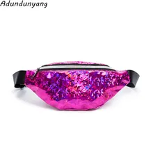 Голографическая поясная сумка Женская Лазерная поясная дорожная сумка Пляжная блестящая поясная сумка Hengreda Raves Hip Bag модная Голограмма ПВХ дорожная