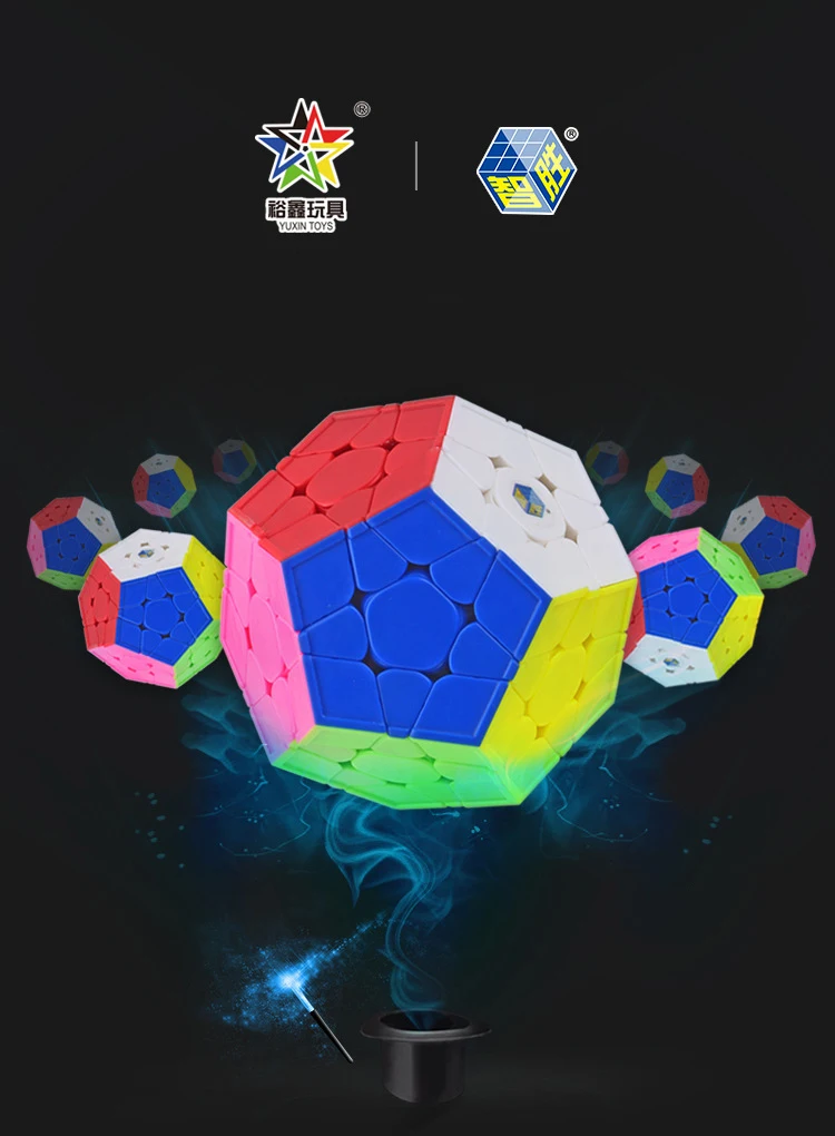 YUXIN ZHISHENG Megaminx Magic Cube Puzzle Cube Educational Toys-1