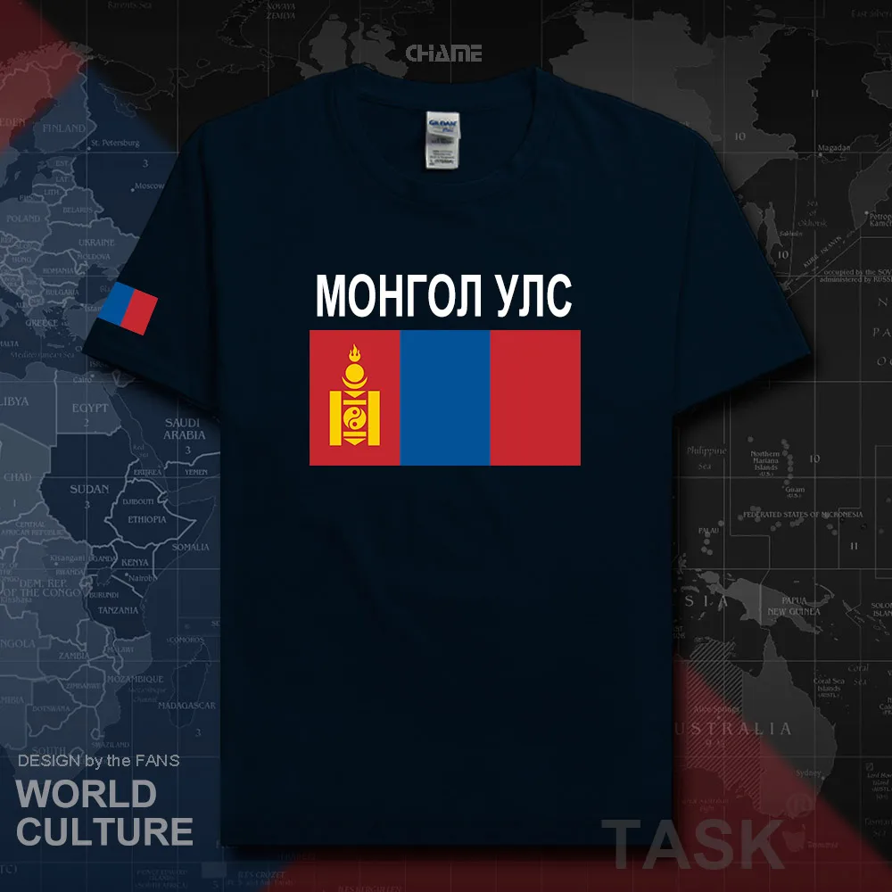 HNat_Mongolia02_T01navy