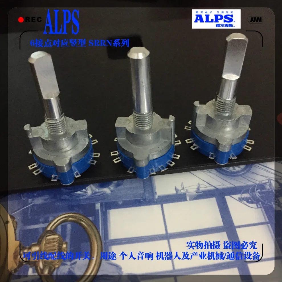 

Sren series Alps rotary switch 1 knife 2 band switch signal selection switch handle length 25 mm