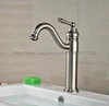 Bathroom Fixture