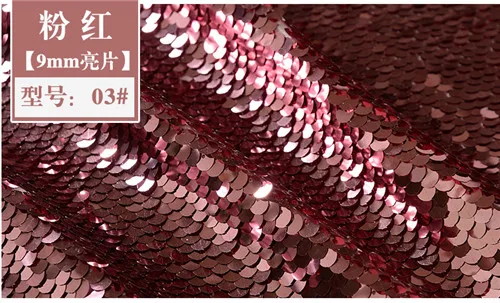 9mm-sequin-fabric (6)