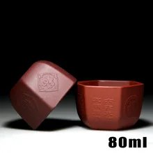 Чайная чашка 80 мл фиолетовый глина руды подлинной руды Китайский кунг-фу чашка кружка