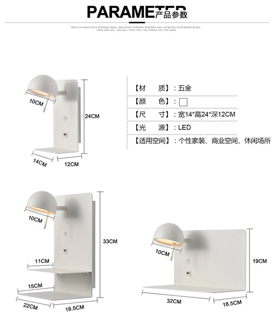 Скандинавский минимализм полка Usb порт для зарядки светодиодный настенный светильник для спальни гостиной кабинет Светильник для чтения Лофт регулируемый настенный светильник