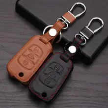 Leather Car Key Fob Cover Case For Hyundai I20 I30 I35 Ix20 Ix35 Solaris Verna Key Rings For Hyundai Key Chain Car