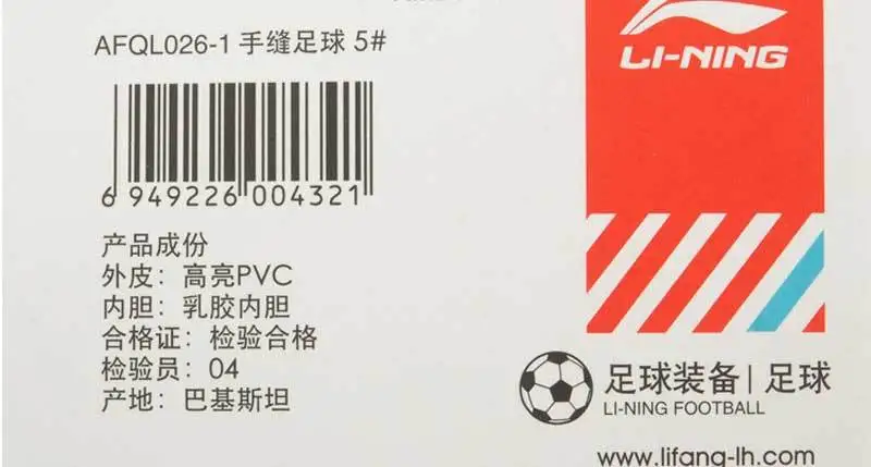 AFQL026-9
