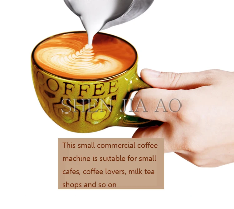 Crm coffee wake