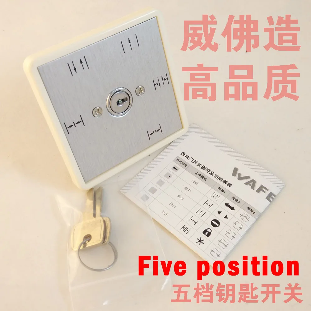 

Automatic Door Five Postion Key Switch (DORMA Type Key Switch) Autodoor Operation Function Selection Switch (Very Good Quality )