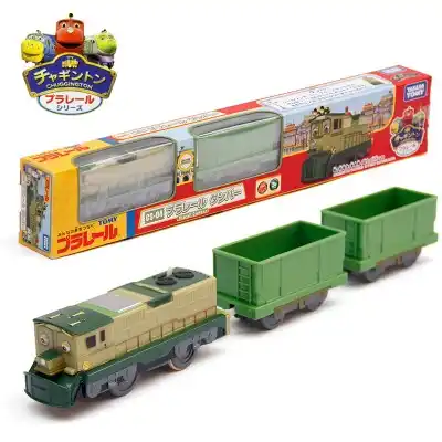 chuggington trackmaster