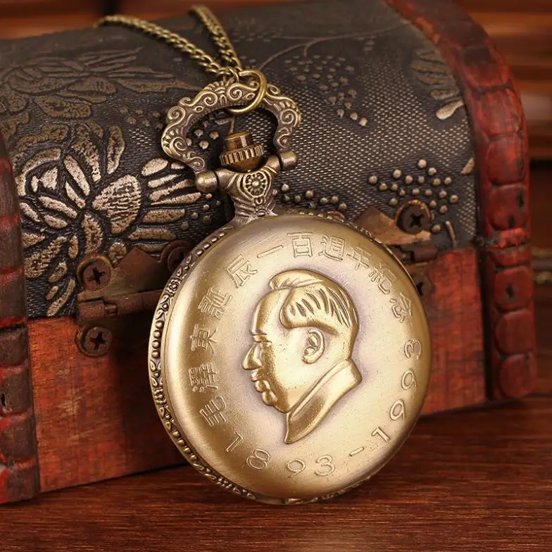 Карманный Брелок часы старинные резные Мао Ге Дон голова портрет и площадь тяньаньмэнь с цепью кварца сплава Подвески часы
