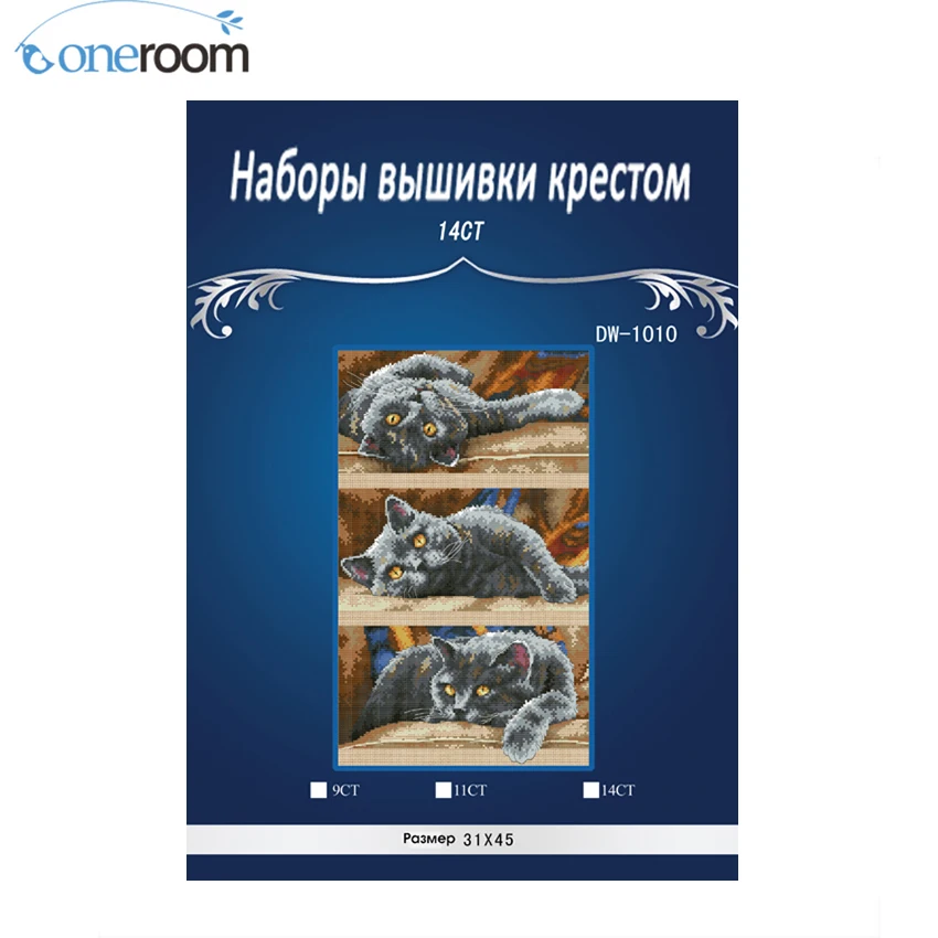 

oneroom Three Sleep cat DIY Handmade Needlework Counted Cross Stitch Set Embroidery Kits Cross-Stitching Decoratin D381-DIM16732
