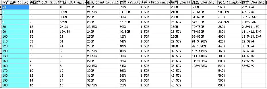 QQ20180509154214