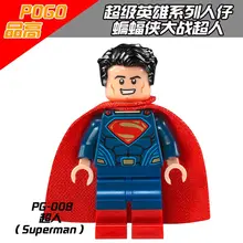 Один PG008 Бэтмен против Супермена Steven Rogers черный пантера, зимний солдат с супергероями: строительные блоки Детский подарок игрушки