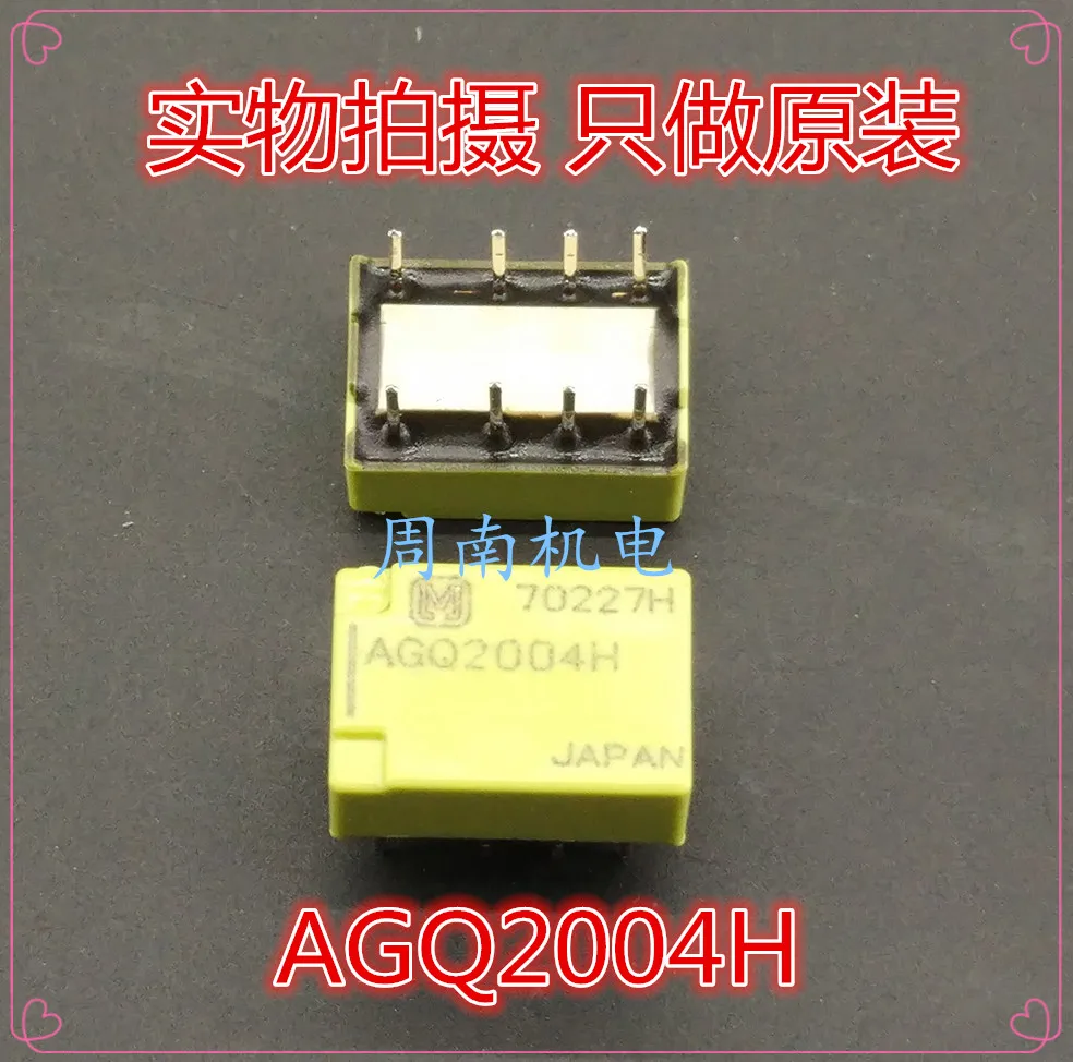 

New AGQ2004H.
