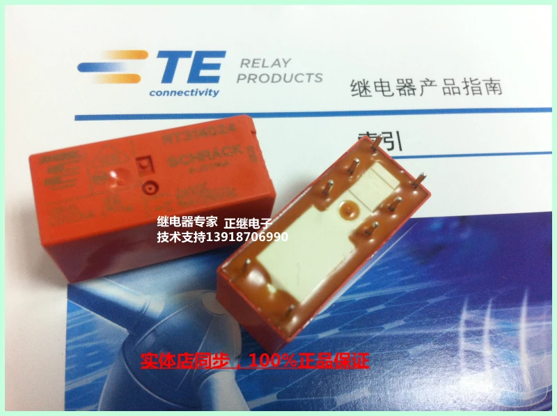 5 шт./лот новое и оригинальное импортированное реле питания TE RT314024 DC24V 8PIN 16A |