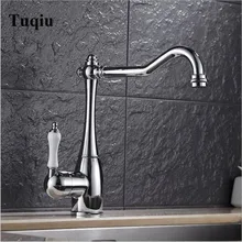 Смесители для кухни серебряные с одной ручкой Керамические ручки кухонный кран с одним отверстием поворотный 360 градусов смеситель для воды смеситель кран