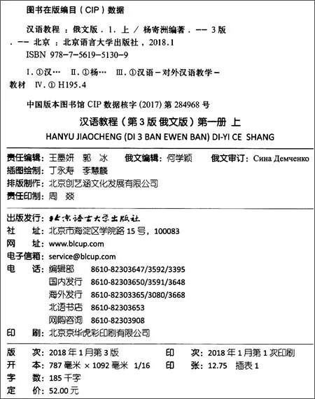 B0794MCJM9_01_amzn