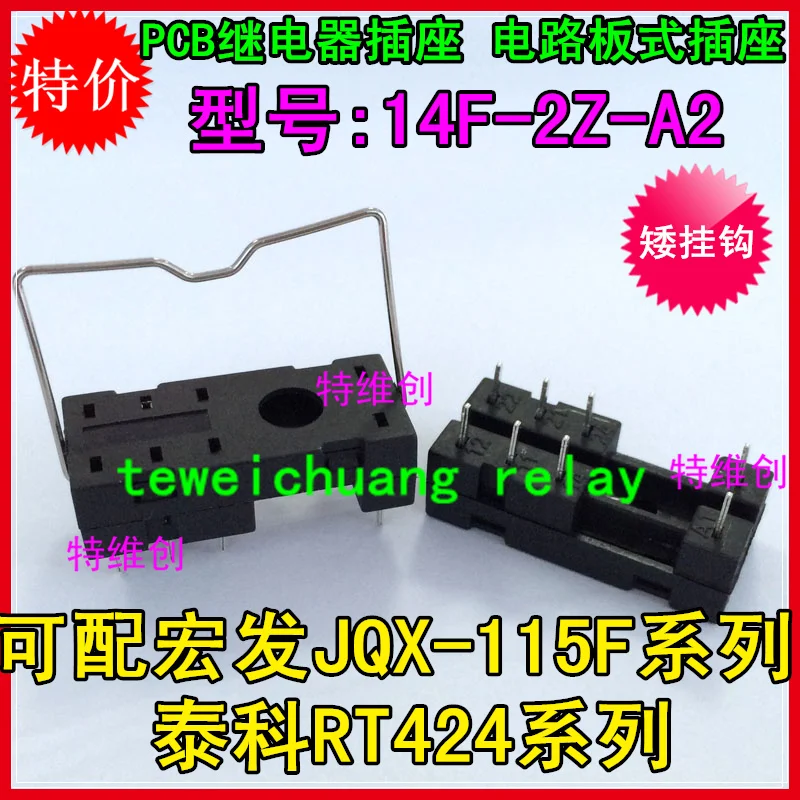 socket 8PIN 14F-2Z-A2 JQX-115F RT424024 RT314024 | Обустройство дома