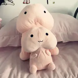 Ushihito плюшевая игрушка для пениса японская аниме набивная Мягкая кукла Забавный подарок priapus плюшевая подушка boyfriend игрушка