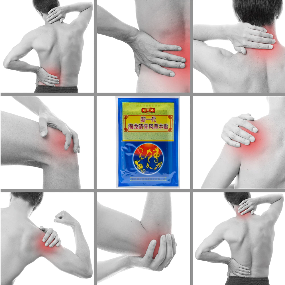 8 шт китайские медицинские пластыри, традиционный артрит, остеохондроз, боли в суставах, синяки, обезболивающий пластырь C1324