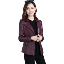 Новая дизайнерская Весенняя женская куртка из искусственной кожи на молнии размера плюс 5XL, мотоциклетная куртка из искусственной кожи, куртка-бомбер C4066