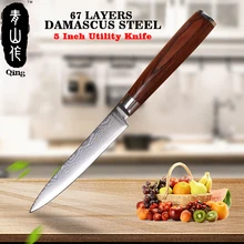 QING 67-Layer Damascus Knife VG-10 Damscus Steel Kitchen Knife 5 inch Utility Knife High Quality Cooking Tools Non Slip Handle