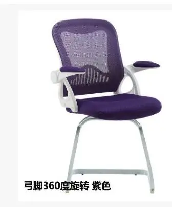 Лук-образный Поворотный компьютерное кресло лежебока chairoffice кресло