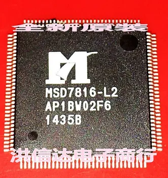 

New original MSD7816-L2