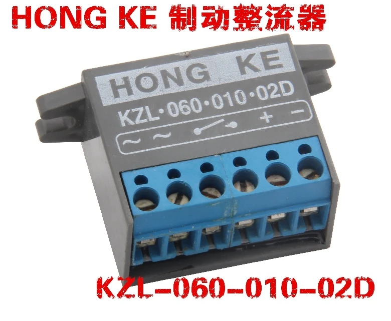 KZL-060-010-02D Rectifier.060.010.02D тормозной источник питания выпрямителя