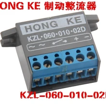 KZL-060-010-02D Rectifier.060.010.02D тормозной источник питания выпрямителя