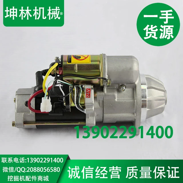 Komatsu 4d95 Pc120 5 Pc130 7 Excavator Starter Motor Starter Motor Motor Starter Motor Motormotor Excavator Aliexpress