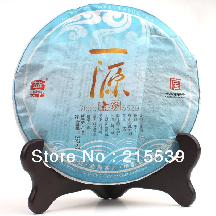

[GRANDNESS] Yi Yuan Qing Bing * 2011 yr Menghai Da yi Pu Erh Puer Pu'er Sheng / Raw Tea,100% Genuine Quality Certified 357g/cake