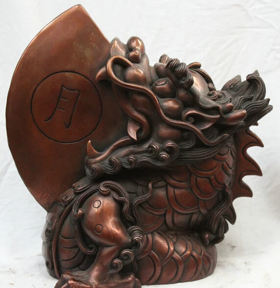 

JP S62 10" Chinese Bronze Fengshui Dragon Kylin Sun Moon Beast Animal Statue Sculpture