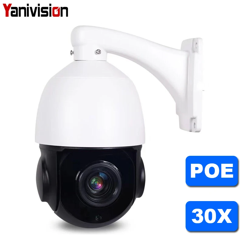30X зум 1080 P poe PTZ IP Камера открытый Водонепроницаемый IP66 4MP 5MP PTZ скоростные купольные камеры ИК 50 м P2P видеонаблюдения Камера Onvif