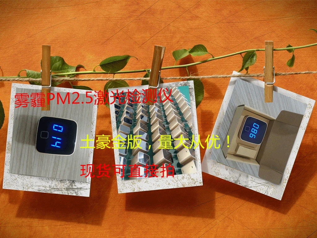 Air Quality Testing Instrument for PM2.5 Detector-in Air Conditioner