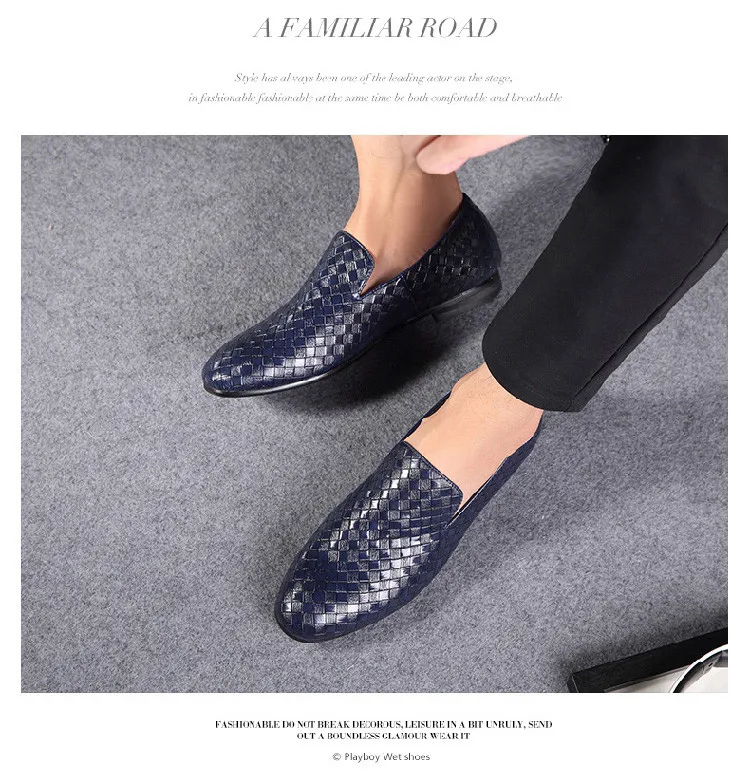 Mens' Casual Weave Loafers