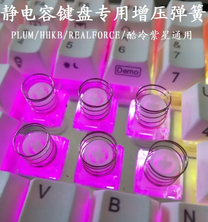 NiZ, HHHKB, Realforce, novatouch, 10g, 100pcs
