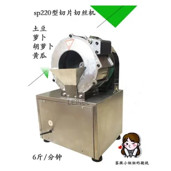 

Small power kitchen cutting vegetable machine onion potato slicer