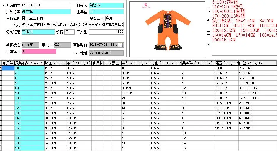 QQ20180808135645