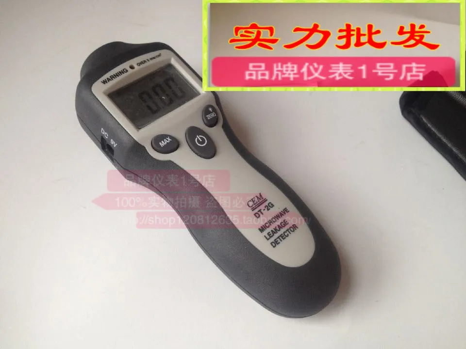 Microwave radiation detector leak detector DT 2G microwave leakage