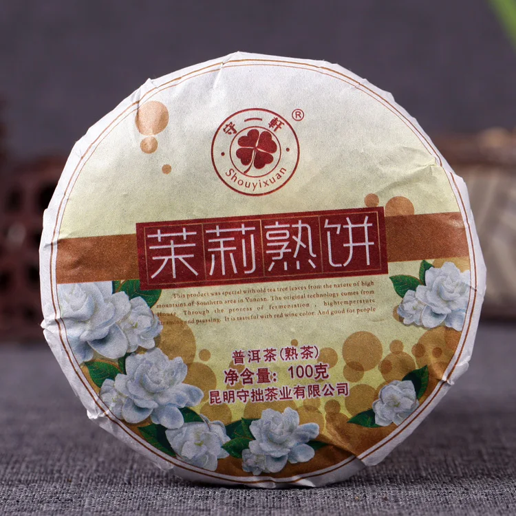 

Jasmine Tea Cake Pu'er Tea SOYI Cooked Jasmine Cake 100g