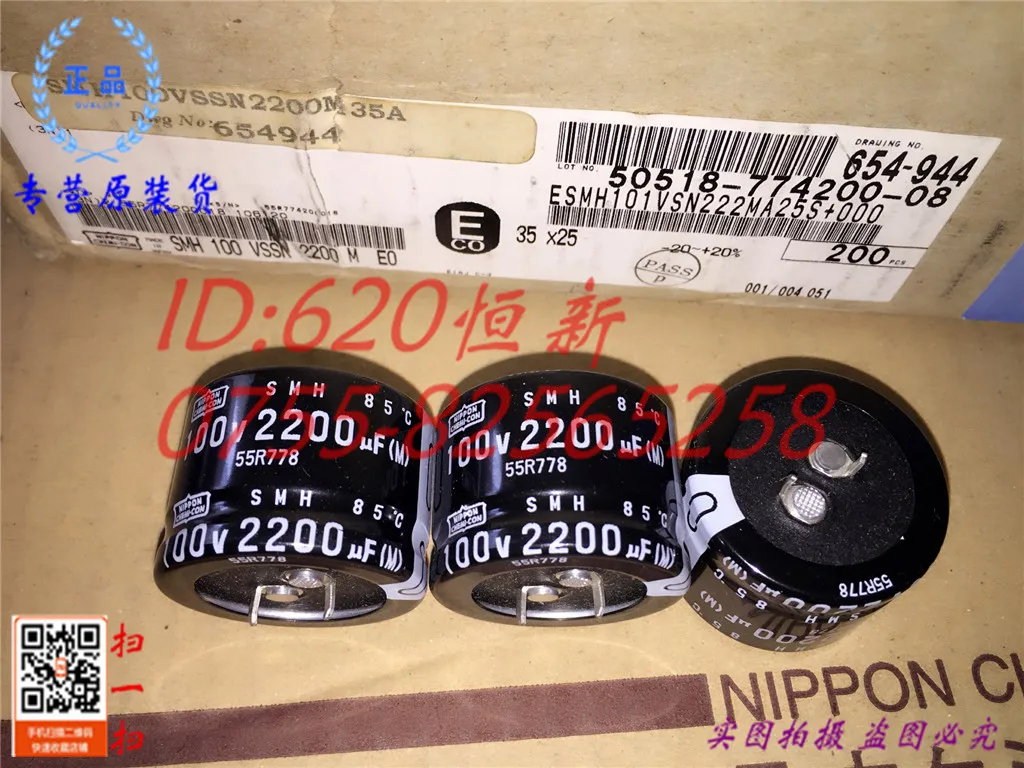 2 шт./лот 100V2200UF 35x25 SMH 2200 мкФ 100 В Nippon конденсатор|capacitor 2200uf 100v|capacitor 100vcapacitor |