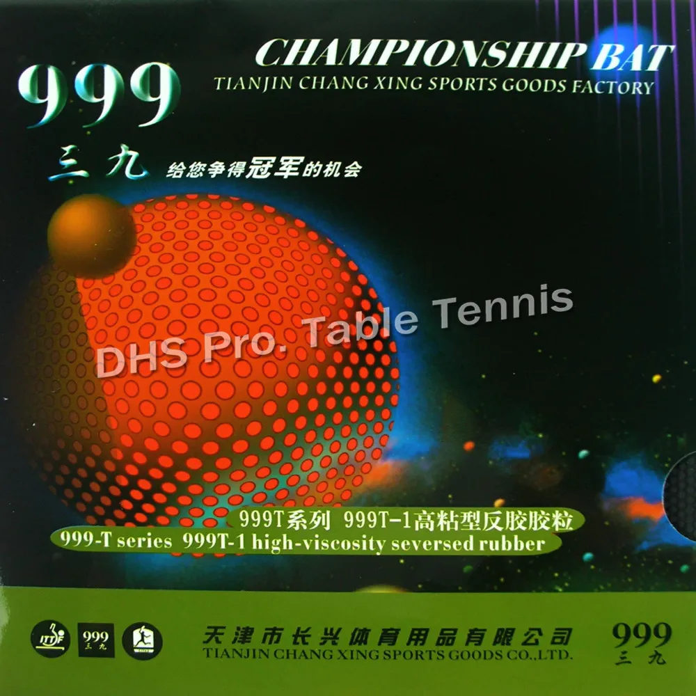 

2 pieces of 999 T-1 high-viscosity seversed pips-in table tennis pingpong rubber with sponge