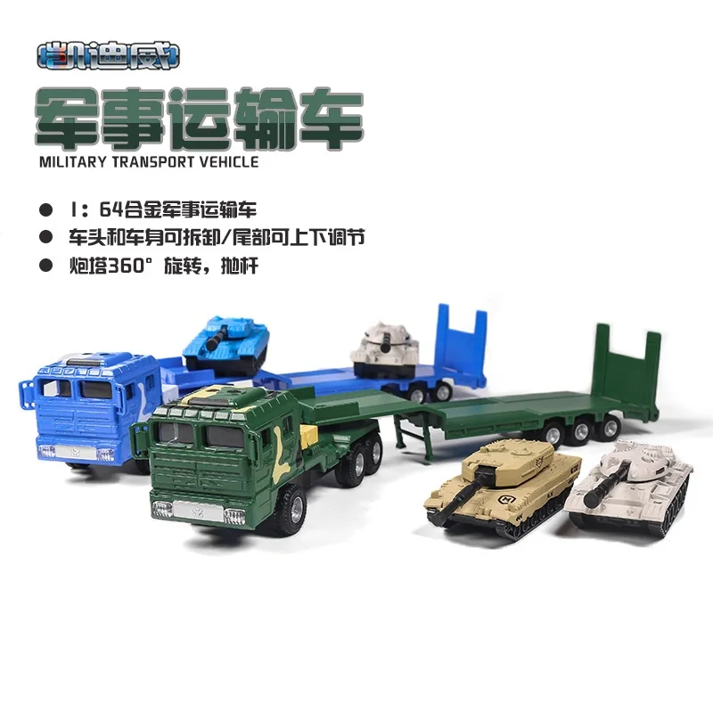 KDW Hummer Military font b car b font 1 64 Alloy tanks Alloy font b car