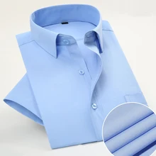 Лето г. Для мужчин полосатый короткий рукав Сорочки выходные для мужчин формальные Бизнес социальных Рубашки для мальчиков Slim-Fit бренд Non-Iron Костюмы