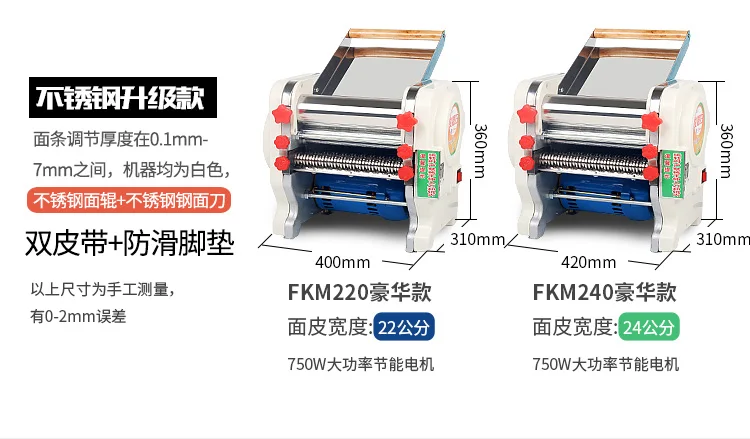 FKM-240 раздел обновления Jun дочь-in-law из нержавеющей стали бытовая электрическая машина для приготовления лапши автоматическое устройство для лапши commercia