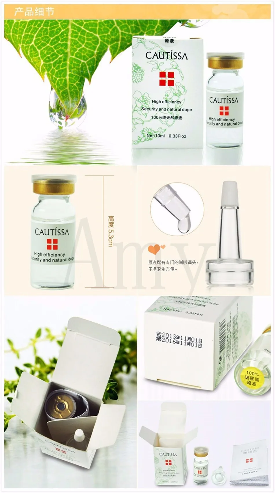 10 шт. CAUTISSA подтягивающий лифтинг лица Сыворотка гиалуроновой кислоты Сыворотка против морщин продукты Argireline Антивозрастная жидкость 10 мл