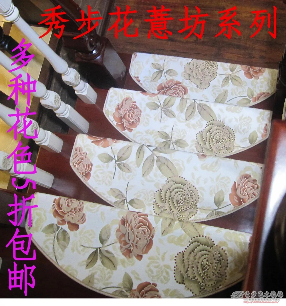 Flower series multi-color stair mat strode pad stair carpet glue slip-resistant pad doormat Flower series multi-color stair mat strode pad stair carpet glue slip-resistant pad doormat