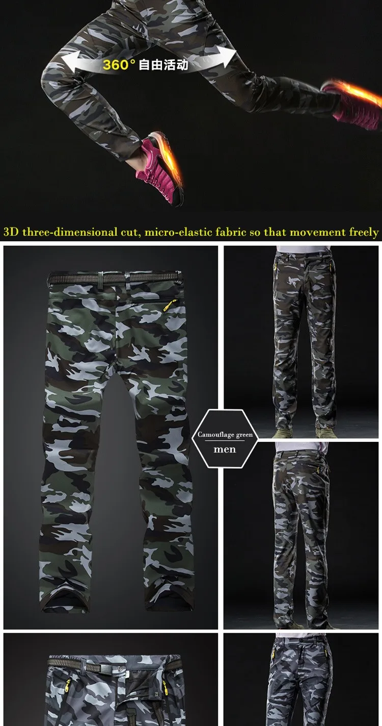Couple pants 1686 (2)